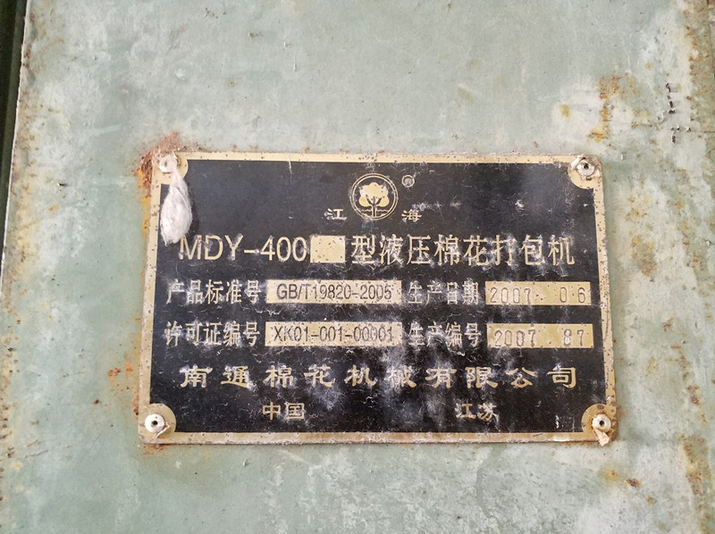 性做爰A片免费视频A片直播